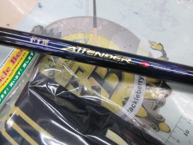 がま磯アテンダー 125-50(IMガイド)