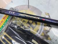 がま磯アテンダー 125-50(IMガイド)