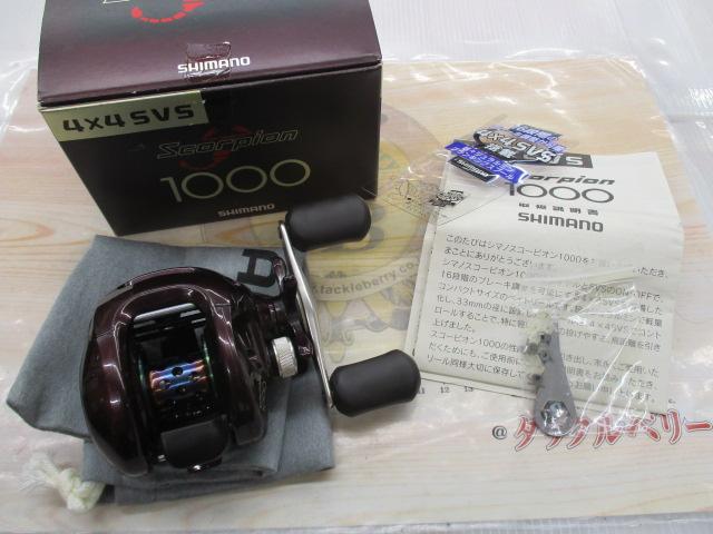 00スコーピオン 1000