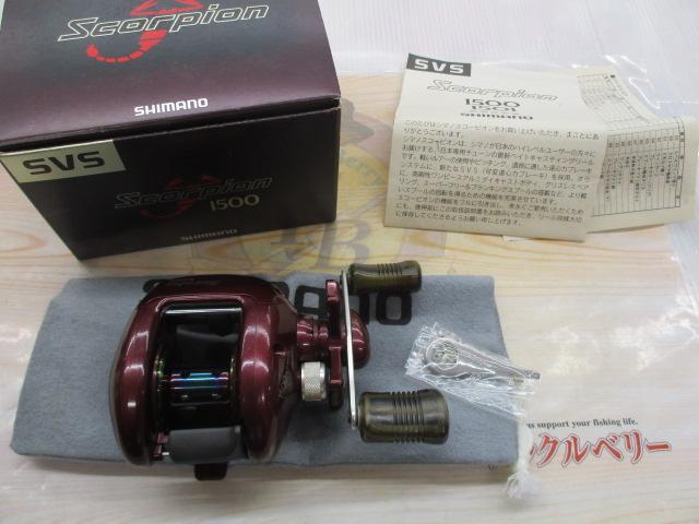 97スコーピオン 1500(浅溝スプール)