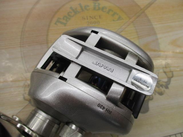 メタニウムMg RH