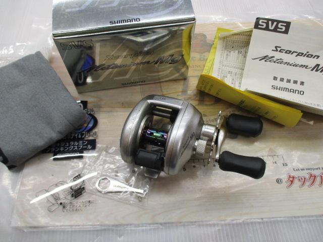 メタニウムMg RH