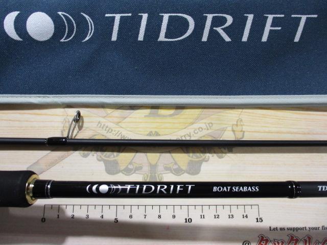タイドリフト1G ボートシーバス TD1BS-S702ML