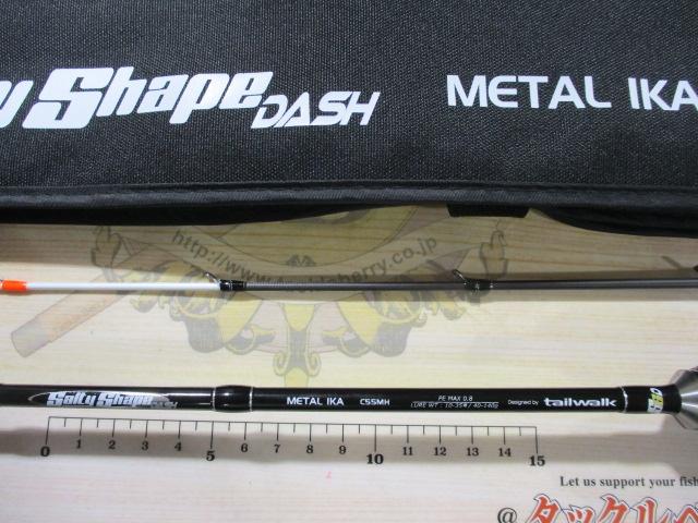 イカメタルSSD C55MH