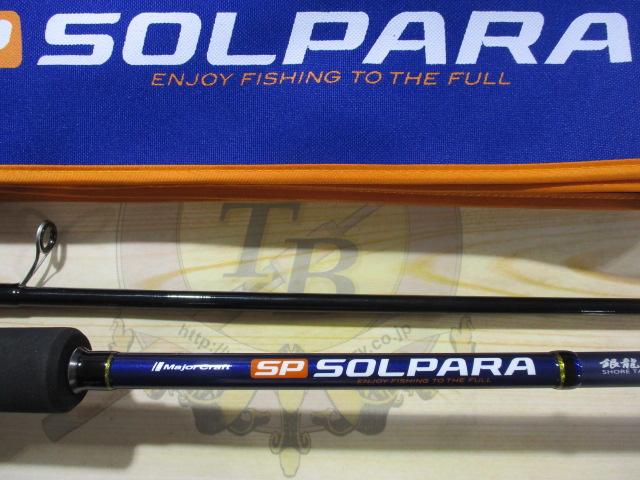 ソルパラ SPX-S902STY