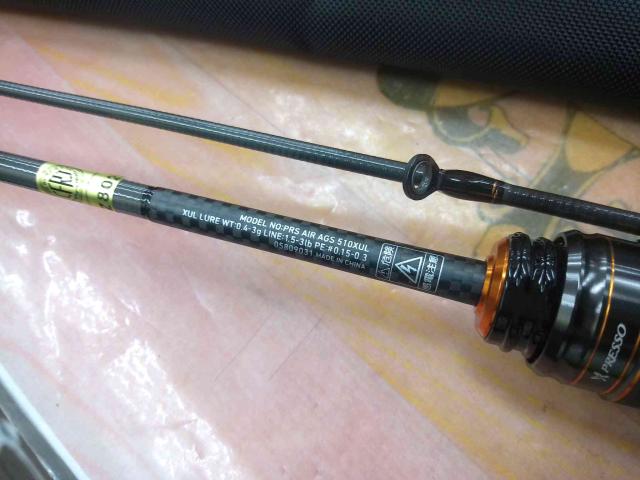 プレッソAIR AGS510XUL