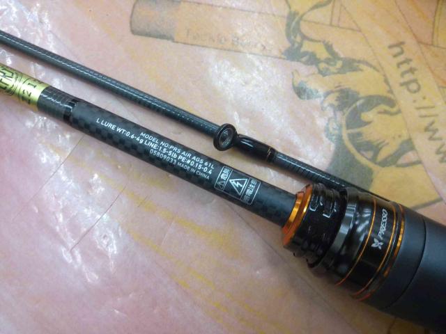 プレッソAIR AGS61L