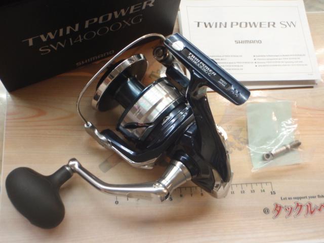 21ツインパワーSW 14000XG