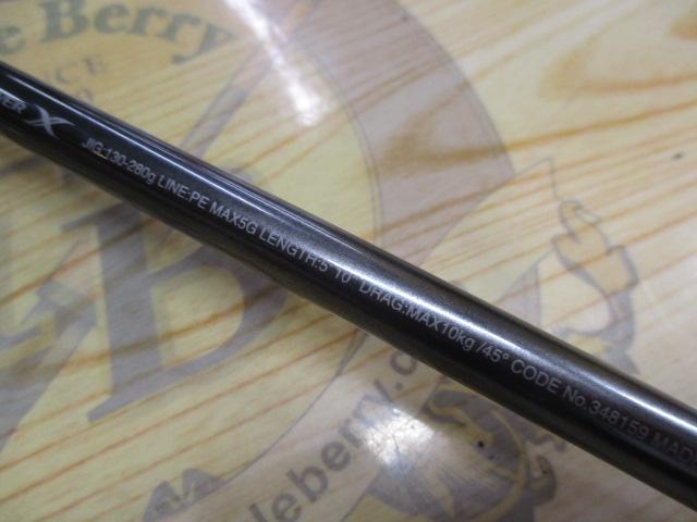 22オシアジガーリミテッド S510-5