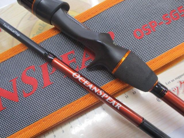 オーシャンスピア OSP-SG50C