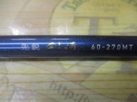 先鋭剣崎 60-270MT