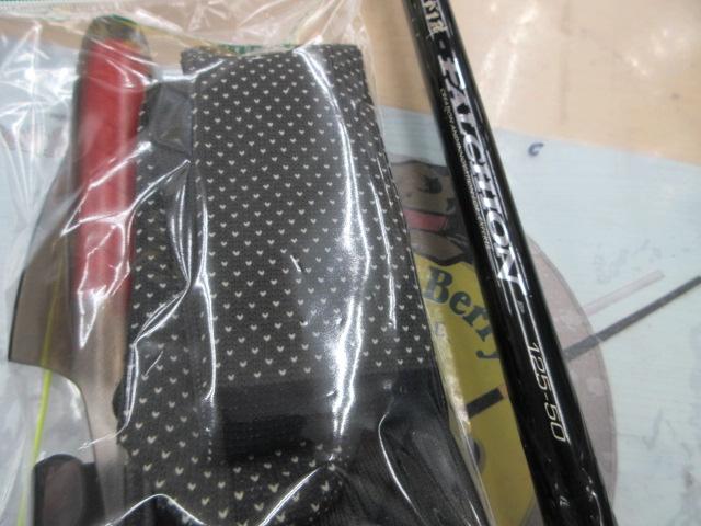 がま磯ファルシオン 125-50