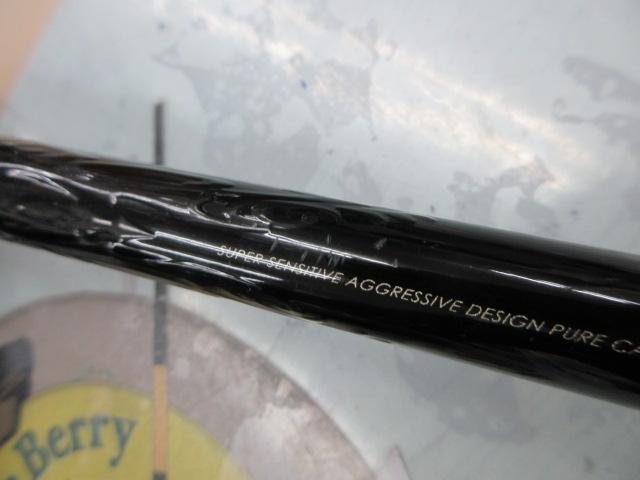 がま磯ファルシオン 125-50