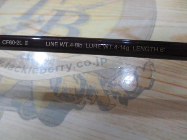 カーディフ CF60-2LⅡ