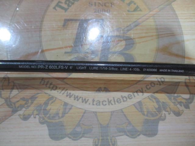 プロキャスターZ PR-Z602LFS-V