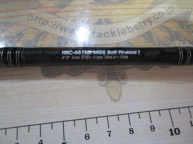 ホーネットスティンガー HSC-651ML MGS