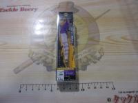 グリムシャイナーV2.5号#7パープルホワイト/KM