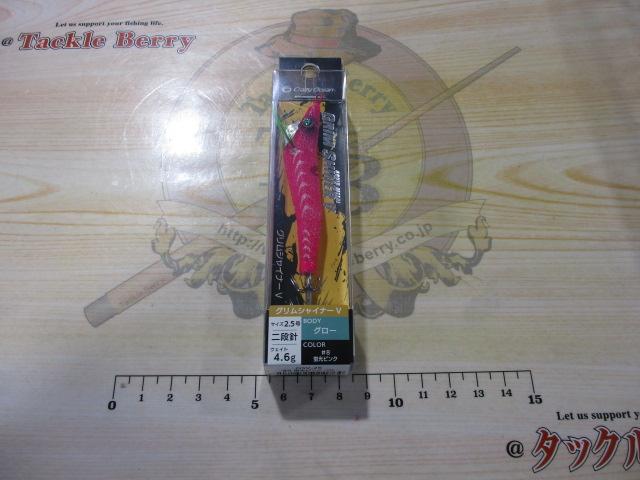 グリムシャイナーV2.5号#8蛍光ピンク/GL