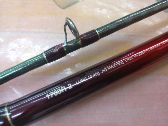 18ワールドシャウラ 1703R-2