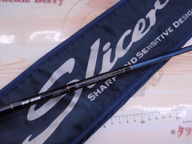 スライサー SS-63L