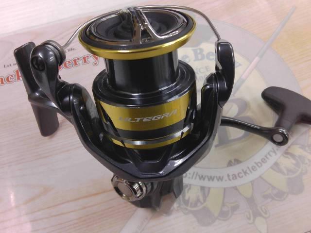 25アルテグラ C3000HG