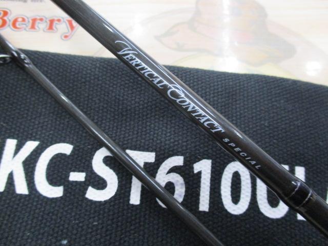 スクアド SKS-ST610UL/L-AJING