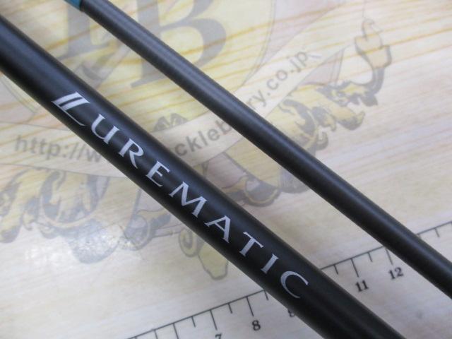 23ルアーマチックソルト S86ML