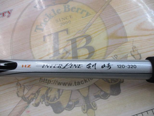 HZIL剣崎 120-320