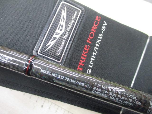 スティーズ STZ721MH/HXB-SV