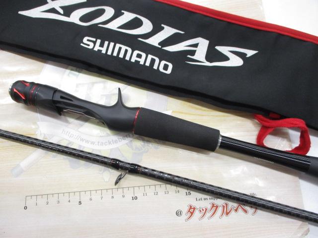 20ゾディアス 167M-S