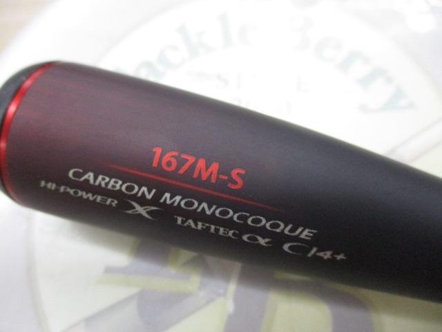 20ゾディアス 167M-S