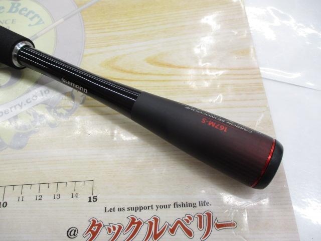 20ゾディアス 167M-S