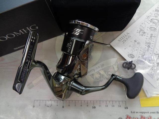 22ステラ C3000MHG