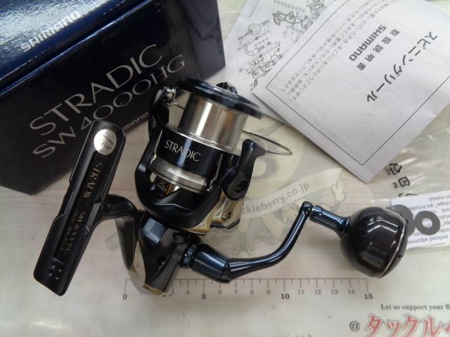 20ストラディックSW 4000HG