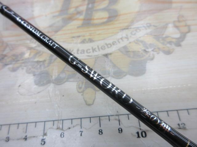 G-SWORD巻の神GC55UL-TT