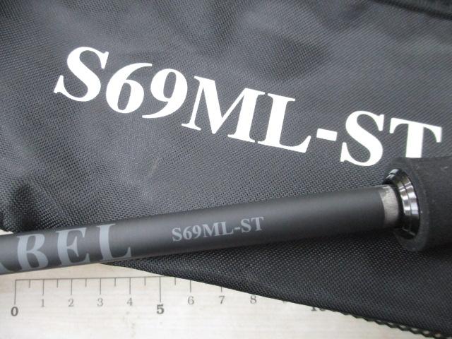 ブラックレーベル S69ML-ST
