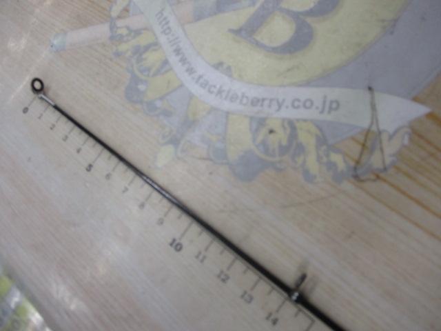 17ホリデー磯 3号350