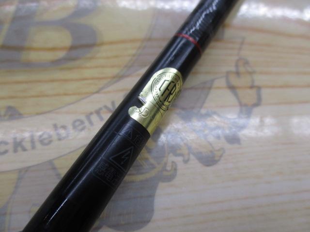 20ゾディアス 264UL-S-2