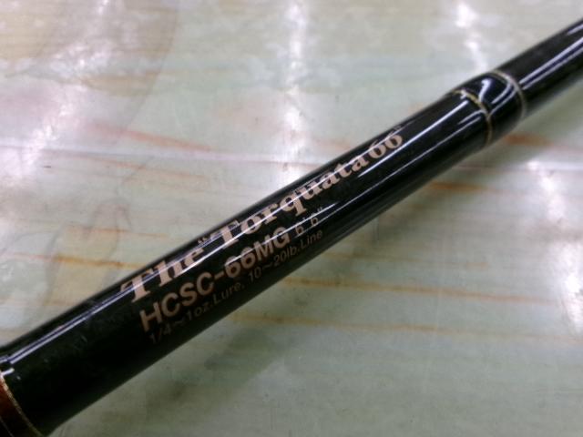 ヘラクレス HCSC-66MG