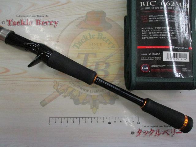 ベンケイ BIC-662MH