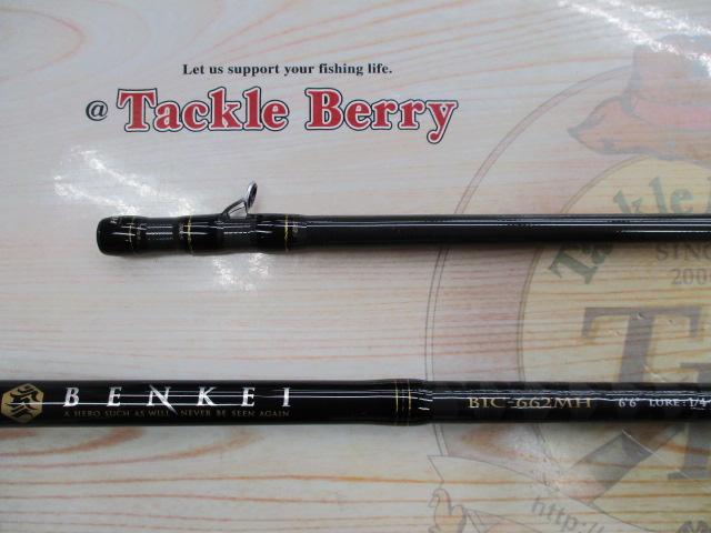 ベンケイ BIC-662MH