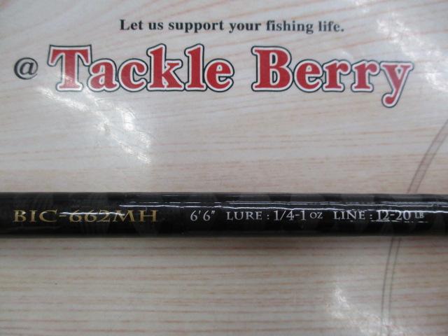 ベンケイ BIC-662MH