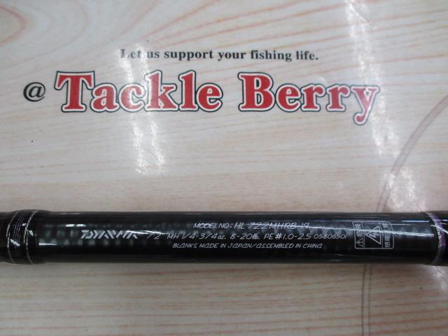 ハートランド HL722MHRB-19