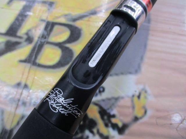 風神RS バーバリアン C90MH+