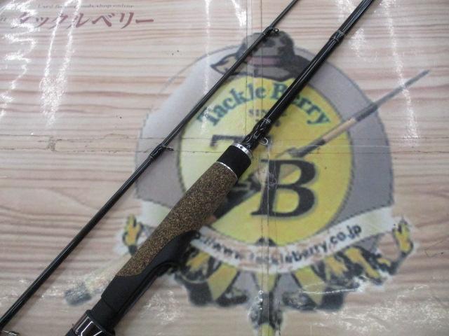 青帝プライザ STPS-245ML-TT