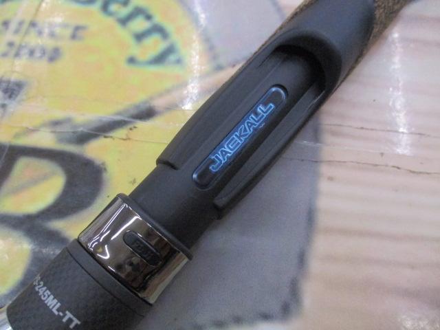 青帝プライザ STPS-245ML-TT