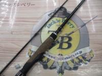 青帝プライザ STPS-245ML-TT