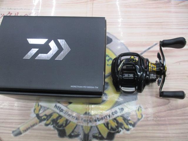 モアザン PE1000SH-TW