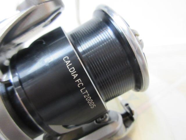 25カルディア FC LT2000S