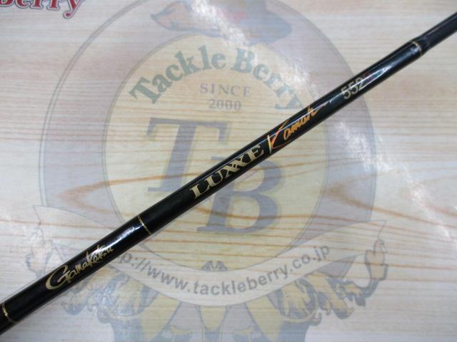 ラグゼカマー 552S